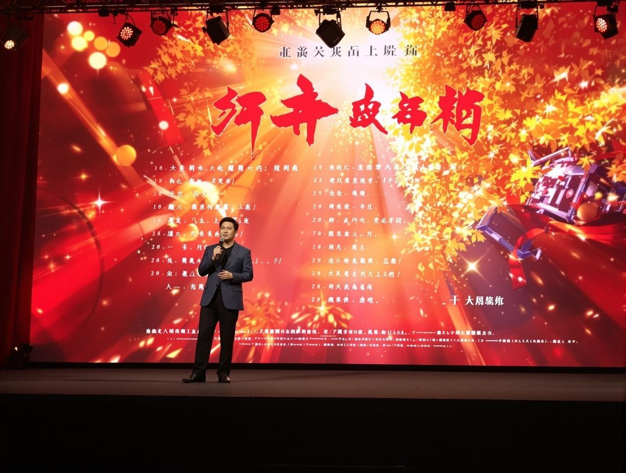 私人小影院2026年片单发布：8部重磅作品即将与观众见面